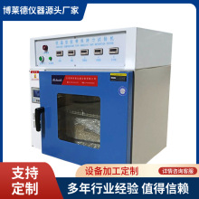 YY0148 ׼ճyԇC   yԇx   ճԇC