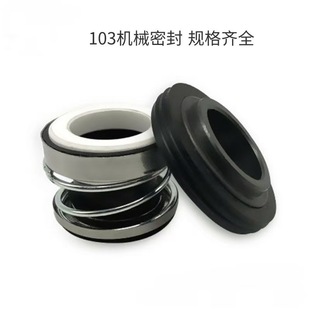 103ϵ��������ˮ���ܷ�Ȧ12/14/17�����������ʯī�մ��S���Rȫ