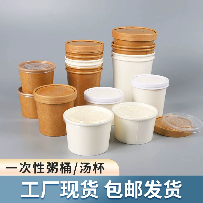 Утолщенное ведро для супа палочками для еды Чашка на вынос миска каша ведро для печати Логотип одноразовый стаканчик для супа из крафт-бумаги