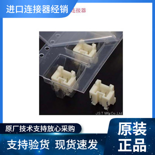 JST connector BM02B-PASS-TF(LF)(SN) PA 2. 0MM 2p 3A250V wire to board