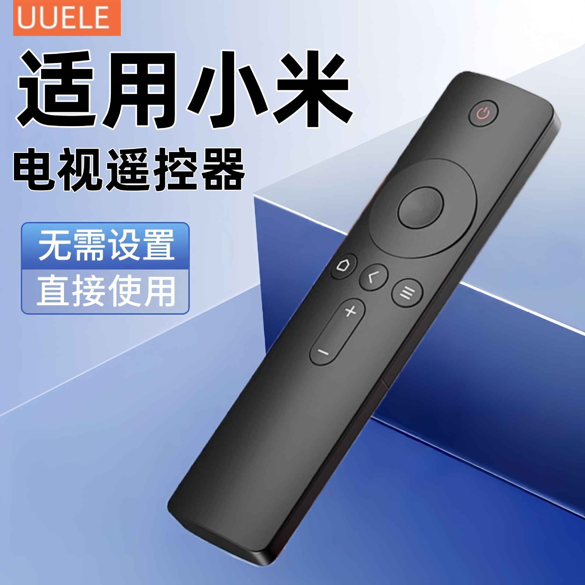 MI-H1新