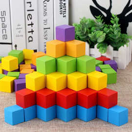 榉木正方形小块积木立方体大颗粒数学教具婴儿童益智拼装玩具宝宝