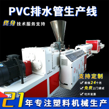 ��ˮ�ܔD���C���Ϲ�������pvc�������O��D���Cе����C���S����