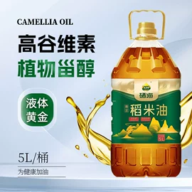 植物油;其他食用油;调和油