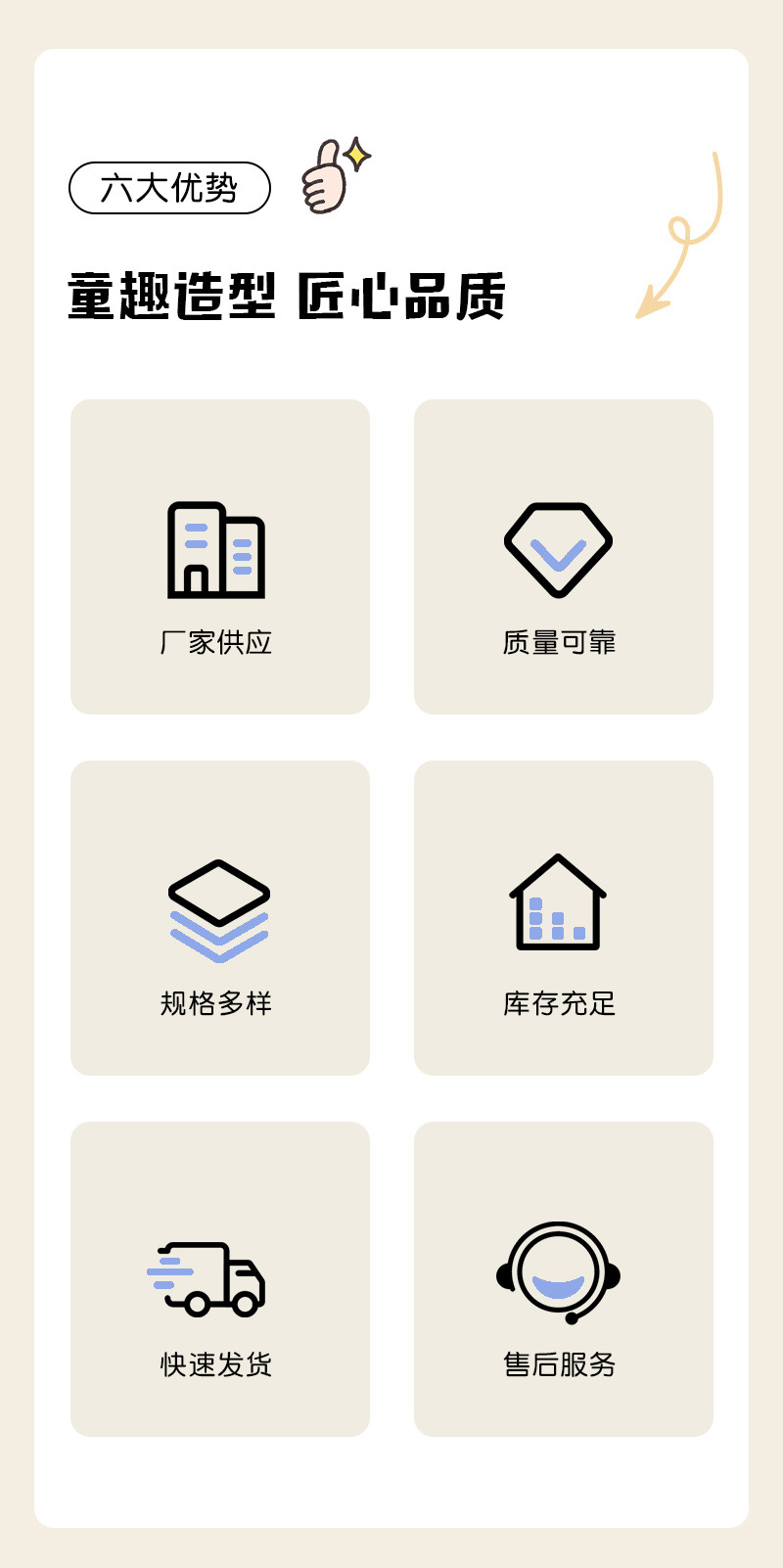详情首版_02