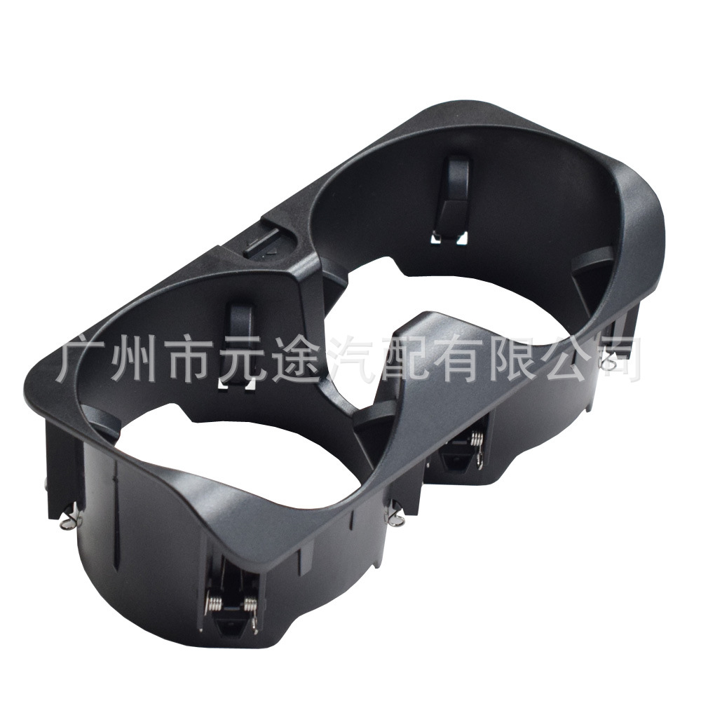 Suitable for Mercedes-Benz S-Class W221 2009-2013 Drink Holder 2218130014 Center Console Cup Holder
