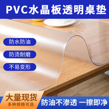 �S�����l͸������ܛ����PVCܛ�z��̨�����|0.3~ 5mm ��ˮ�������