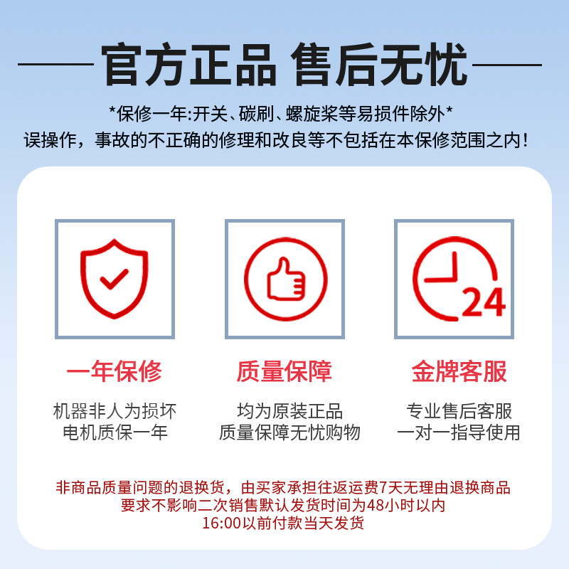 Hélice eléctrica Jielan barco de pesca kayak motor marino hélice hélice hélice máquina fuera de barco 12v24V