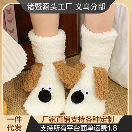 洛丽塔袜;地板袜;堆堆袜