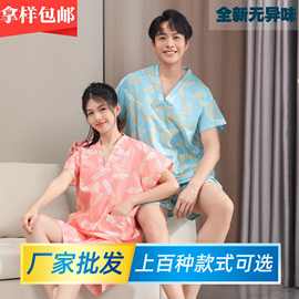 一次性浴服女桑拿服艾灸纯棉男士按摩足汗蒸服酒店浴衣理疗服批发