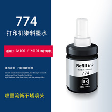 �m�Ð���M101 M100��ī��ӡ�CȾ��ˮ��īˮ 774�ߝ��Ⱦ��īˮ