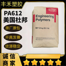 PA612�����Ű�158L����  ������� ��܇����pa612�����w��