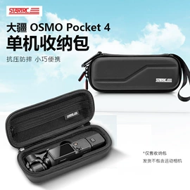 运动摄像配件;摄影防潮箱;相机滤镜