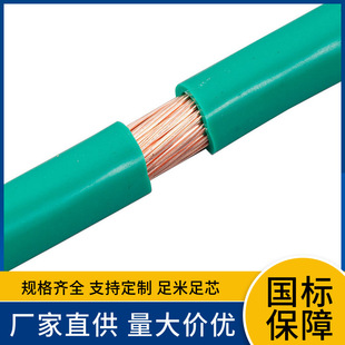 Factory price direct supply ZRBVR2 NHBVR 2.5 4 6 square multi-strand flexible cord photovoltaic and other two-color grounding wire
