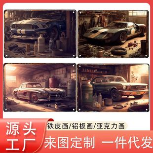 European and American Retro Tin Paintings, Aluminum Plate Paintings, American Retro Sports Car Decorative Paintings, Bar Cafe Restaurant Murals Wholesale