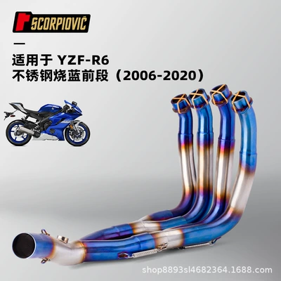 Suitable for non-destructive installation of Motorcycle exhaust pipe - stainless-steel-burning-blue-front-section