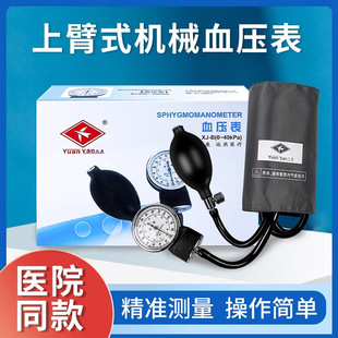 �h��ˮ�yѪ��Ӌ����̨ʽ�y���x�����˱�ʽ�քӜy��Ѫ��