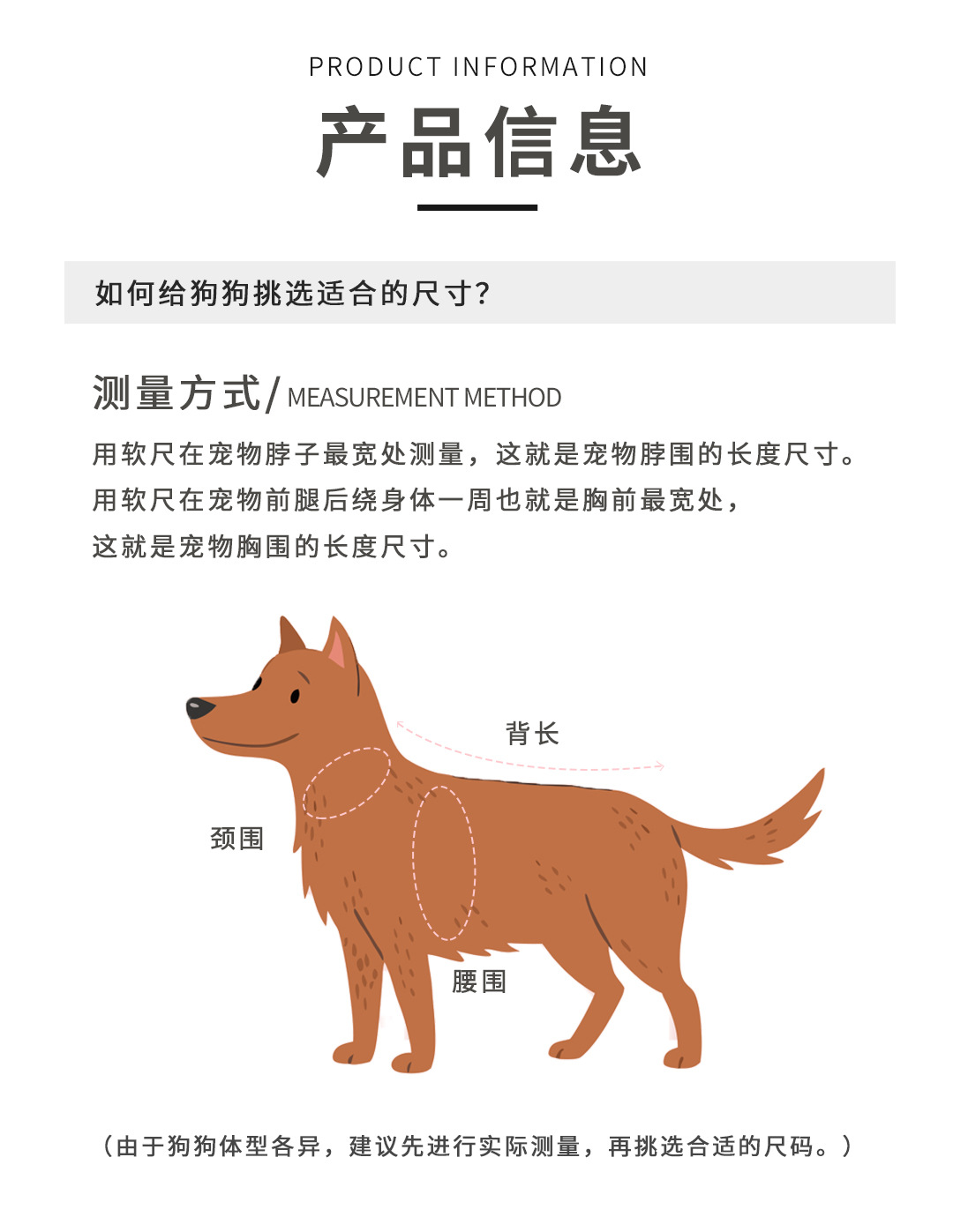 套装-详情页中文_12.jpg