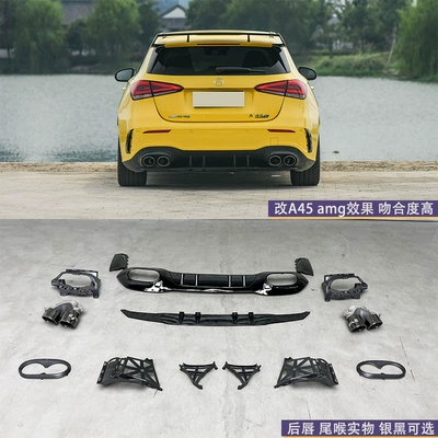 Lip Middle Net Cover Tail Throat, Big Surrounded - rear-lip-tail-throat