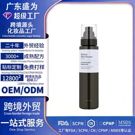 液态精华;面霜;手工皂