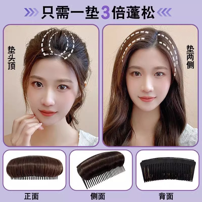Pein de cabello de almohadilla craneal alta pieza de cabello invisible peine de cabello inserción de peluca suelta artefacto de cabeza femenino posterior del cerebro pein de cabello almohadilla de cabello peine de cabello