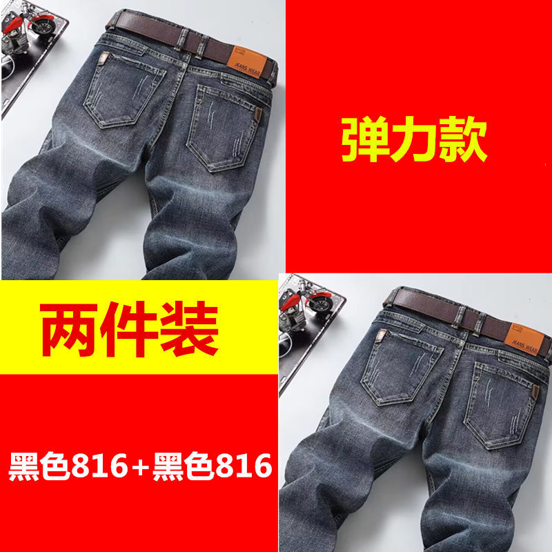 Black 816 Black 816 Cost-effective 2 Pack