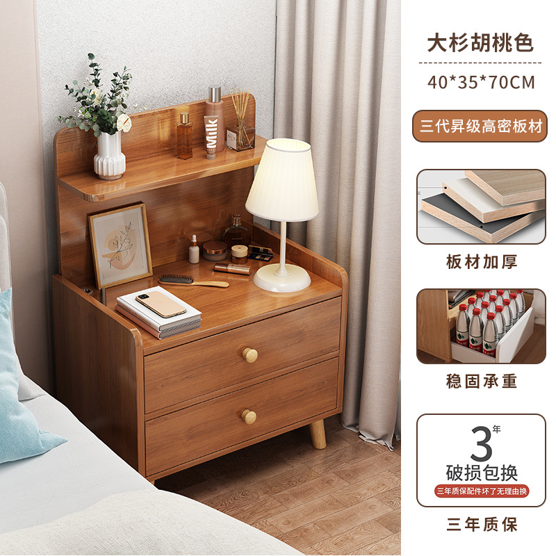 Mesa de cabecera simple, moderna, ligera, lujosa, alta sensación de gabinete de cabecera, dormitorio doméstico, pequeño gabinete de almacenamiento para alquiler de habitaciones