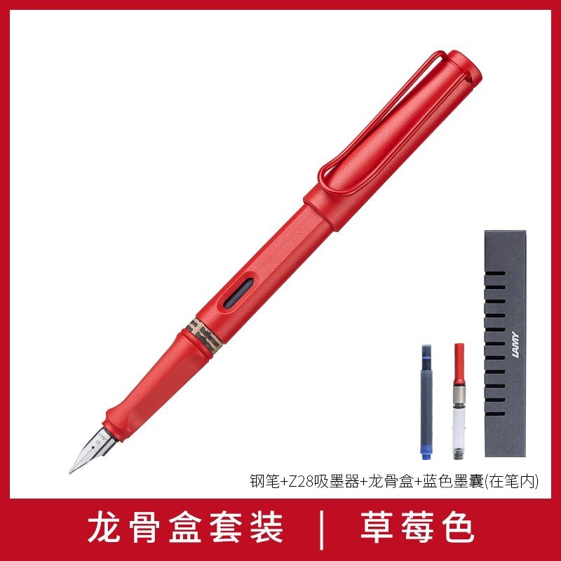 Strawberry red [dragon bone box]