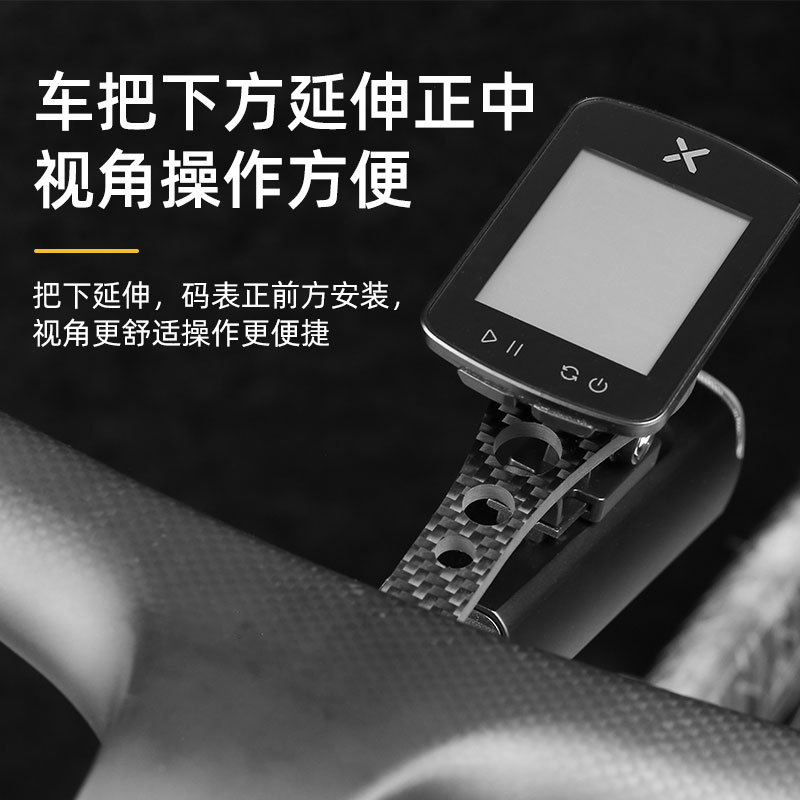 Nuevo marco de reloj de código de fibra de carbono para bicicleta de montaña marco de extensión multifuncional de reloj de código de bicicleta equipo de reloj