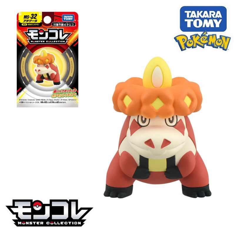 本物の TOMY ポケモンデスクトップ装飾品模型玩具ギフトグララドピカチュウリザードンフィギュア|undefined