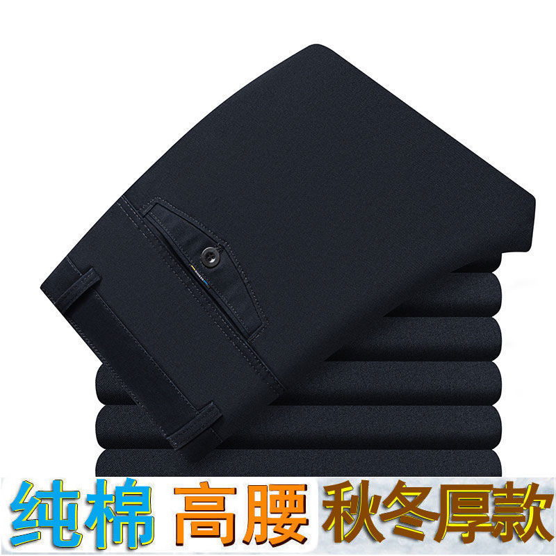 Otoño e invierno pantalones casuales gruesos de algodón para hombres cintura alta recta de mediana edad y ancianos sueltos de grado profundo papá desgaste pantalones largos de negocios