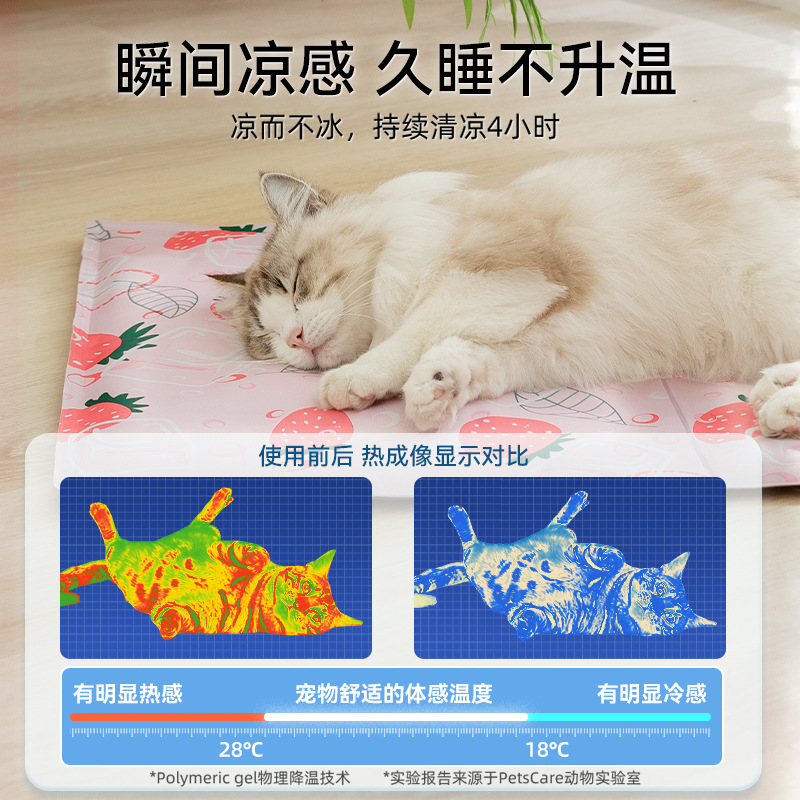 Verano refrescante perros fresas mascotas almohadilla de hielo dorado para perros grandes almohadilla de perros de tamaño mediano y grande para gatos