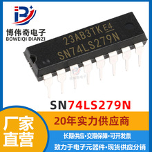 SN74LS279N DIP16直插 逻辑IC 锁存器/触发器 电子元器件 74LS279