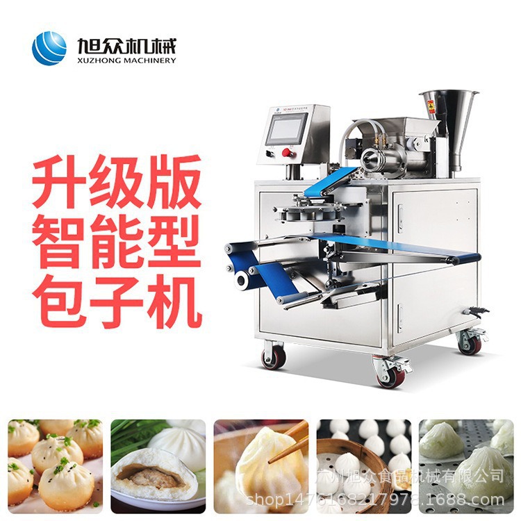 Xuzhong máquina inteligente de bolos de bolos actualizada máquina de formación de bolos de bolos de leche máquina de relleno multifuncional pulgar máquina de fritación de bolos