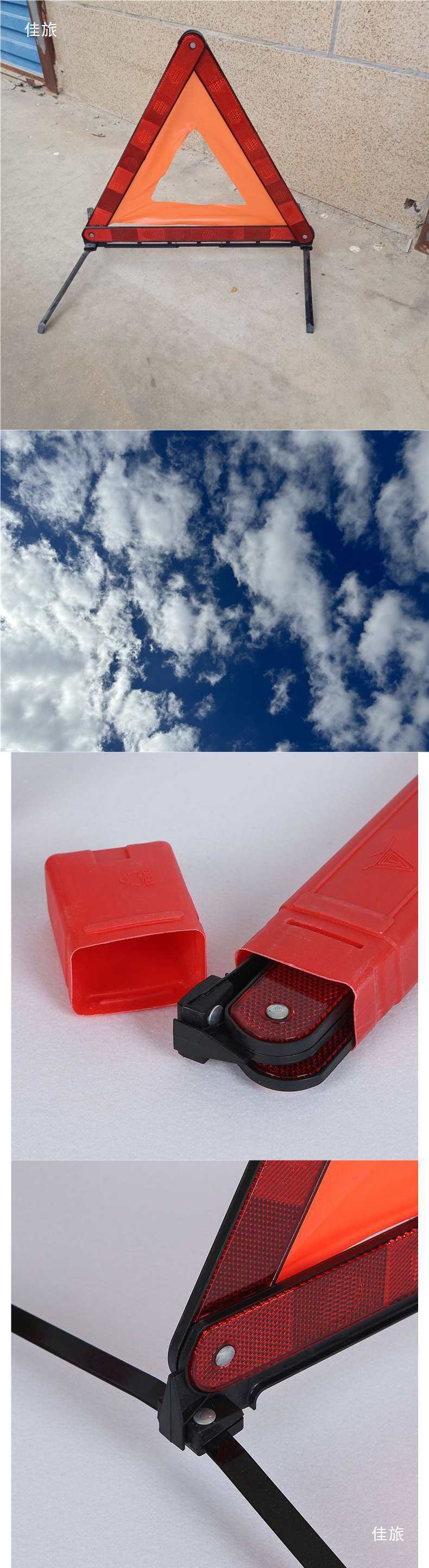 Vehicle triangular warning sign, tripod, reflective, foldable, car accessories, sign, other car-related items