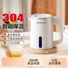 迷你电热水壶家用旅行出差学生宿舍自动断电便携式开水烧水壶无