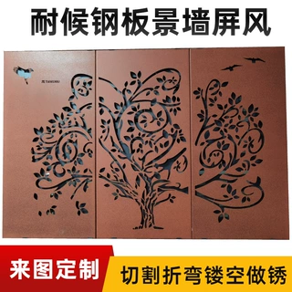 耐候钢板复合定制户外红锈屏风幕墙镂空切割雕刻耐候钢景观厂家