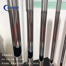 304P䓾܈  304L  316LopP䓹܏S