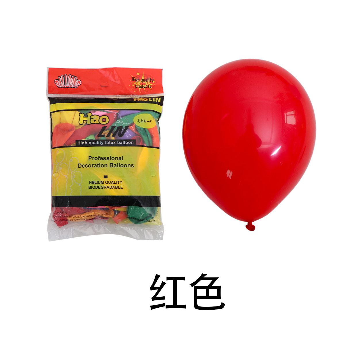 Globo mate de 5 pulgadas para decoración de fiestas y escenas image 12