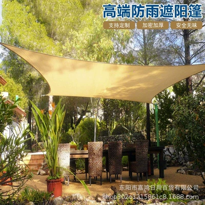 Çadırlar: sail four-corner sail outdoor courtyard