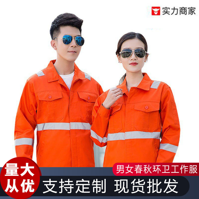 Sanitation Workers Spring Clothing Property Cleaning Garden Greening…
