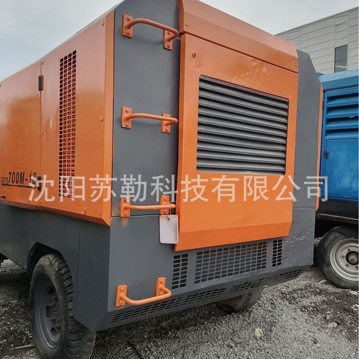 红五环HG700-18柴油螺杆 移动空压机 空压机 压力18bar 排气量21