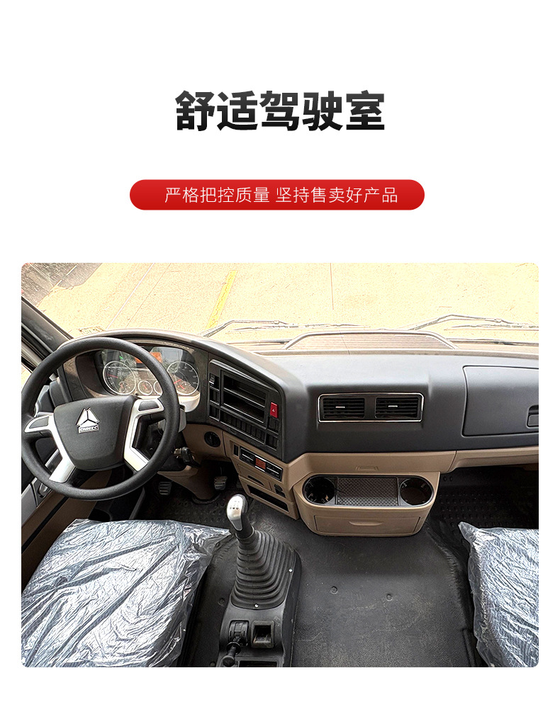 Cross-Border Export of China Heavy Truck Group's Hohan Nx Dump Truck, Cross-Border Engineering Vehicle, 6X4 Dump Truck, Rear-Dump Truck