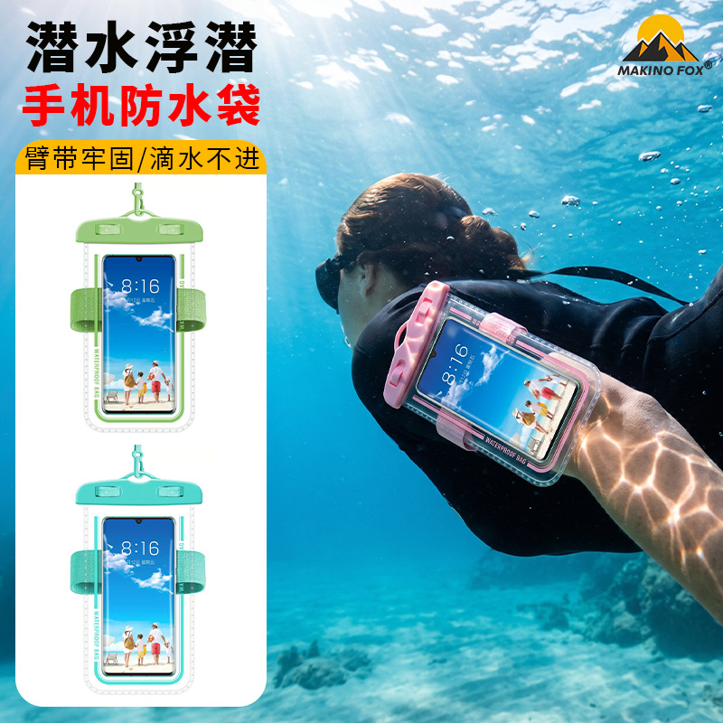 MAKINO FOX mobile phone waterproof bag for swimming, snorkeling, and rafting with anti-drop arm strap, IPX8 level waterproof mobile phone protective case