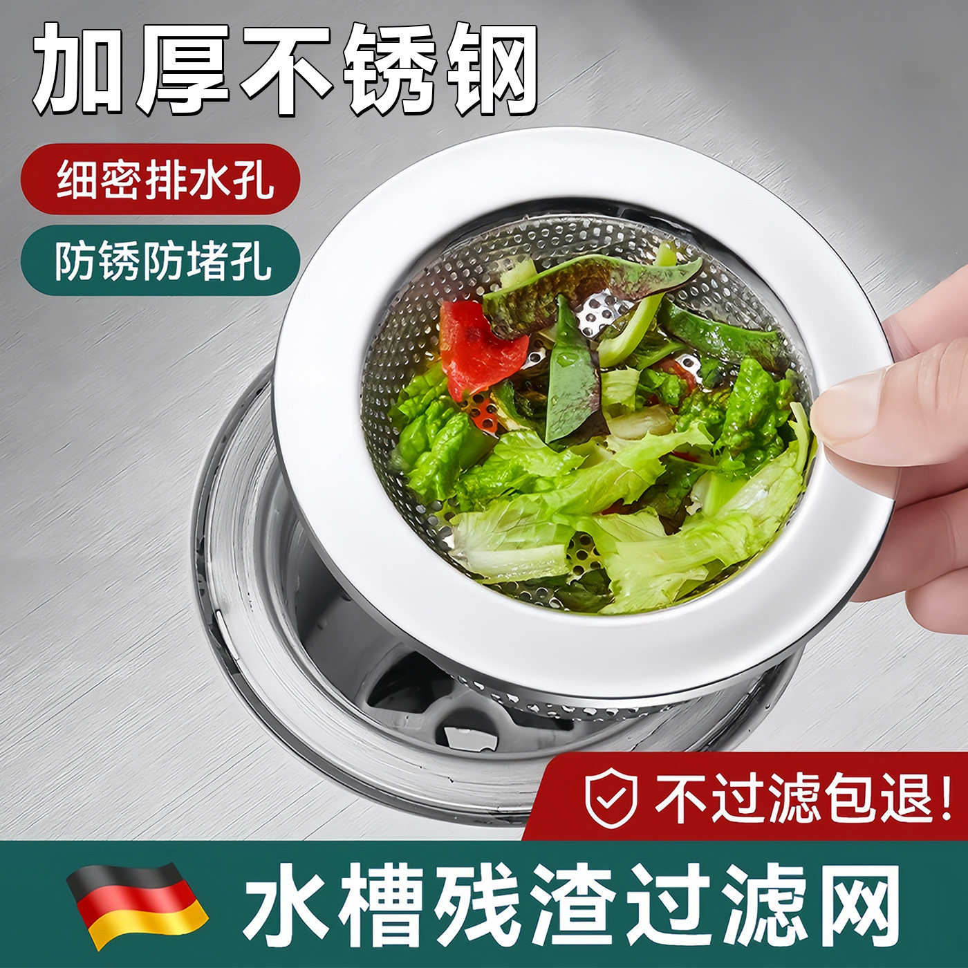 Filtro para Fregadero de Cocina de Acero Inoxidable Antibloqueo
