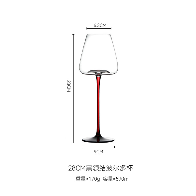 28CM 블랙 타이 보르도 컵