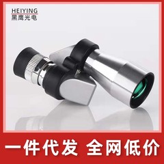 Corner telescope monocular high-definition high-power optical mini pocket 8x telescope outdoor manufacturer and wholesaler
