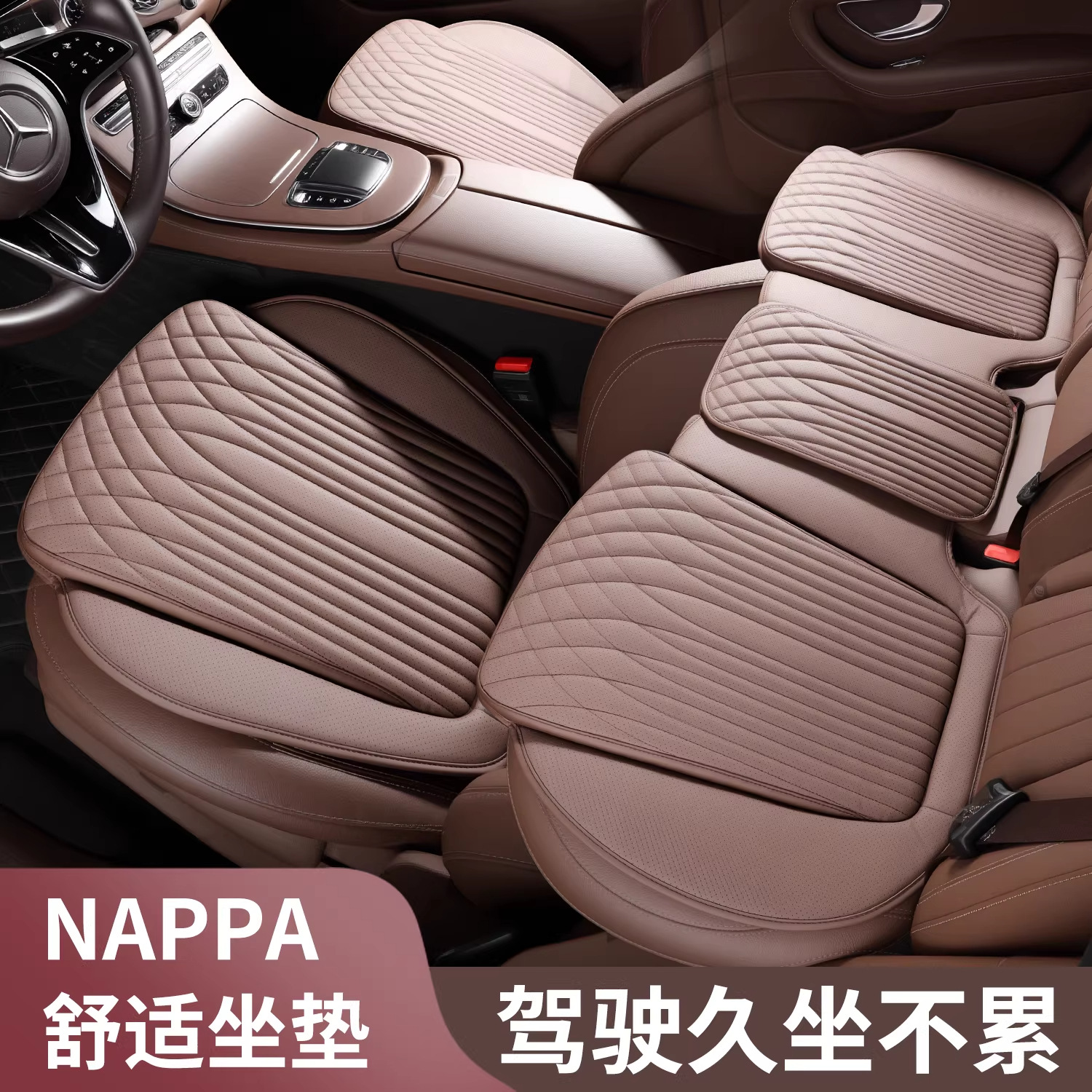 The New Model Is Suitable for Mercedes-Benz Car Seat Cushions, the Same Style as Maybach, Single-Piece Car Seat Cushions, Universal for All Seasons