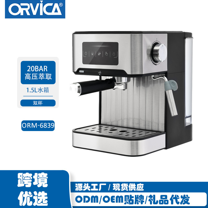 Máquina de café italiana transfronteriza con leche concentrada semiautomática doméstica de la norma europea