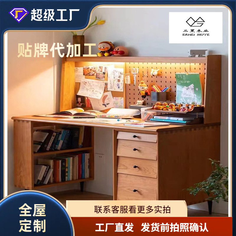 Cherry Turing Desk Computer Desk Study Table Nordic Solid Wood Modern Simple Bookcase Study for Small Apartment